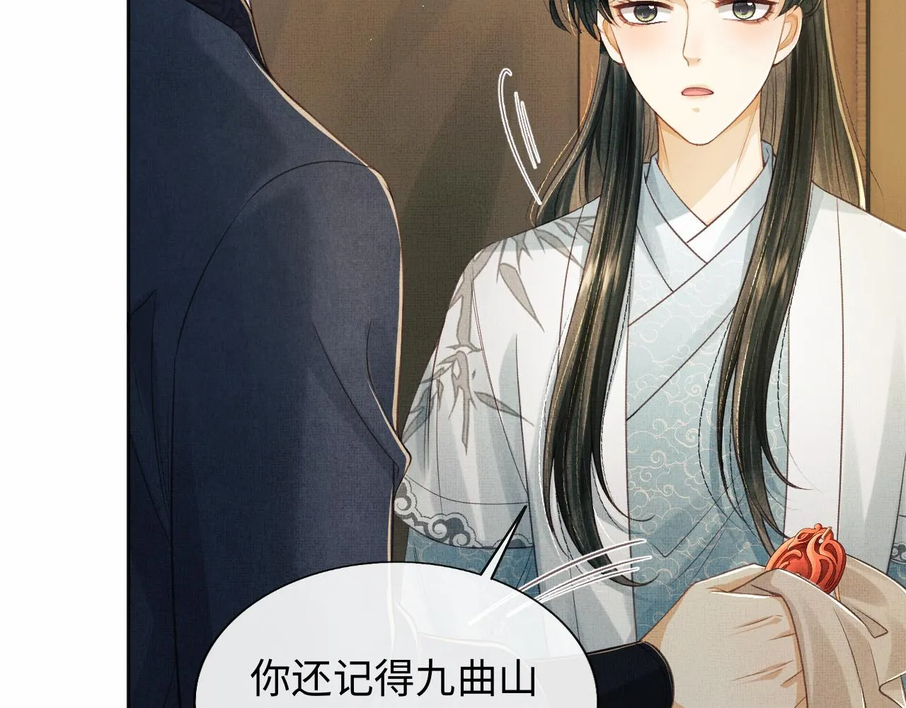 第44话 送糕点的人是他！ 第24页