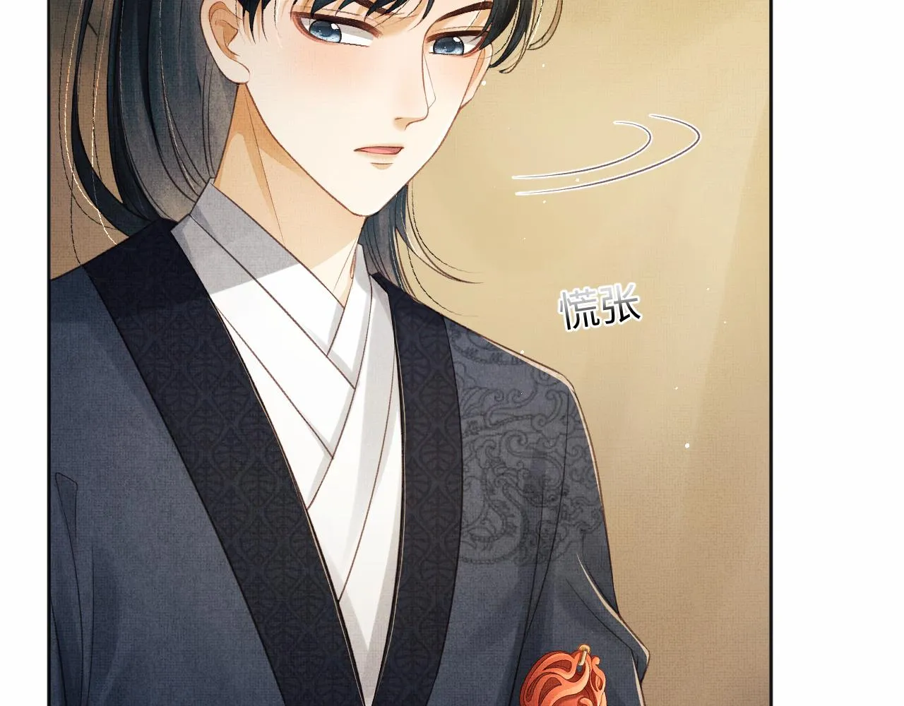 第44话 送糕点的人是他！ 第26页