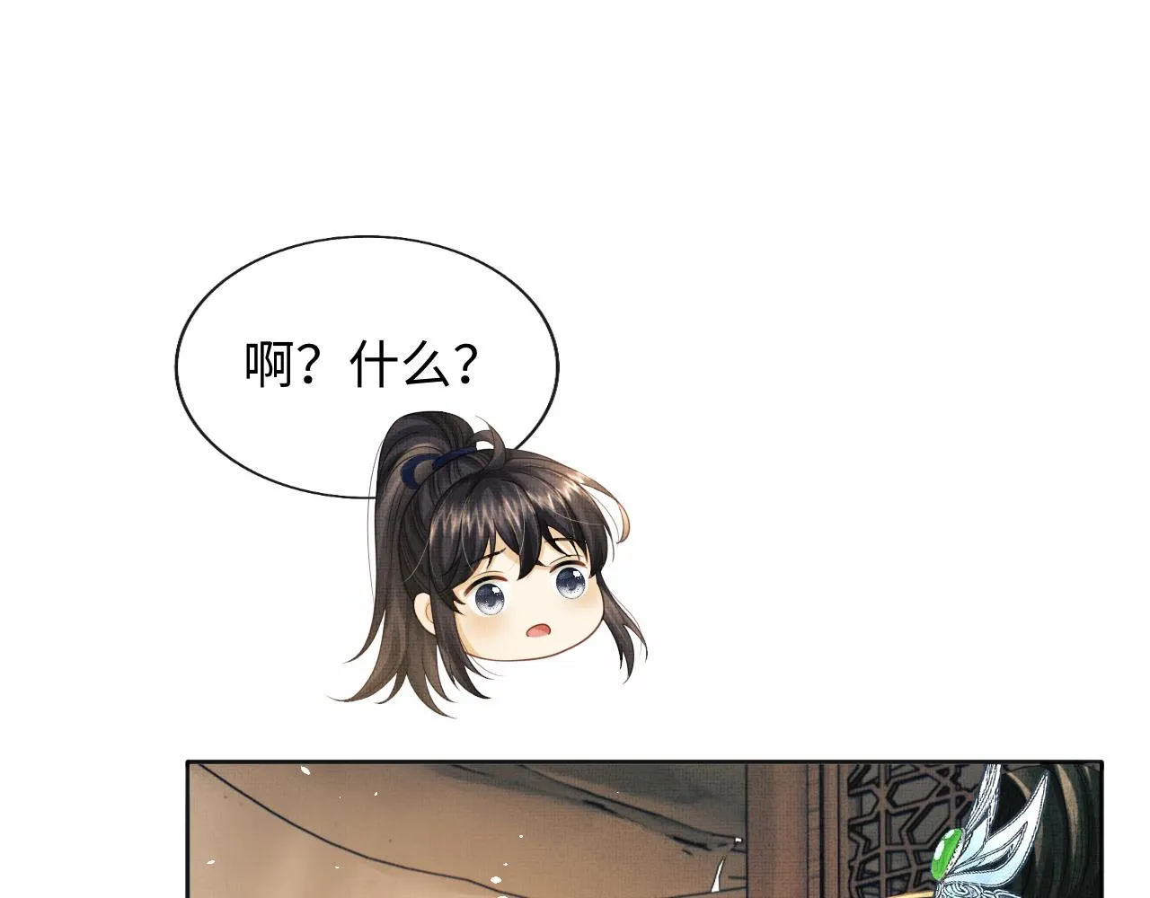 第44话 送糕点的人是他！ 第36页
