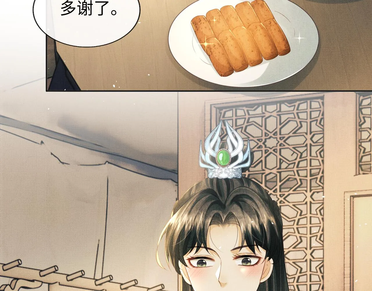 第44话 送糕点的人是他！ 第43页