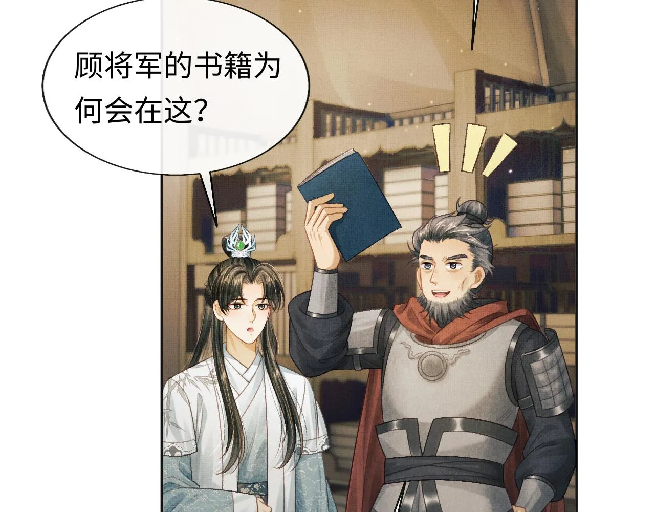 第44话 送糕点的人是他！ 第62页