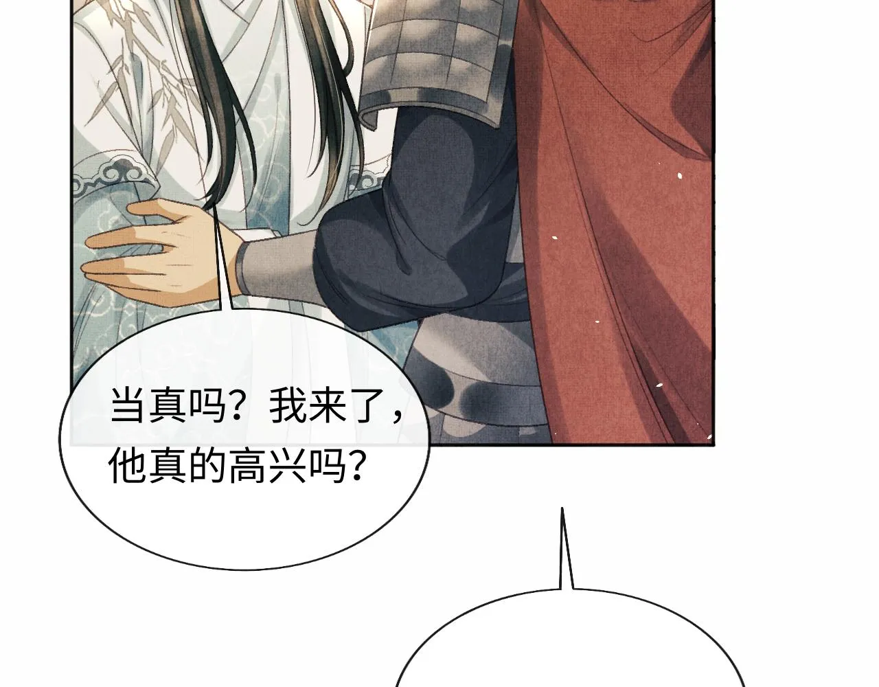 第44话 送糕点的人是他！ 第68页