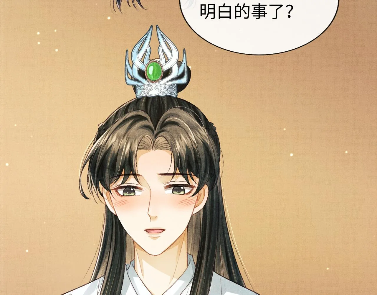 第44话 送糕点的人是他！ 第84页