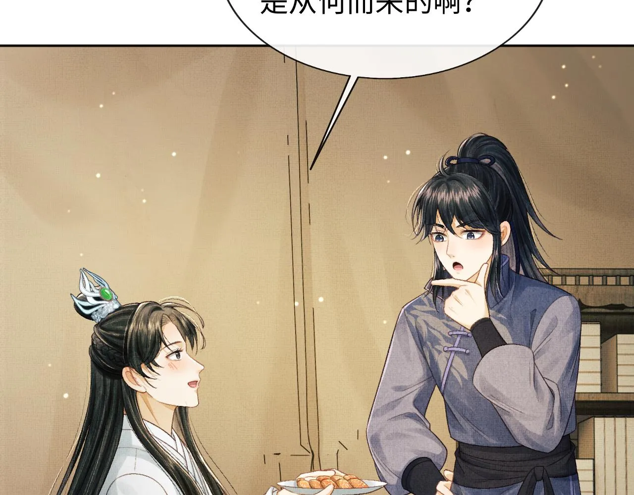第44话 送糕点的人是他！ 第87页