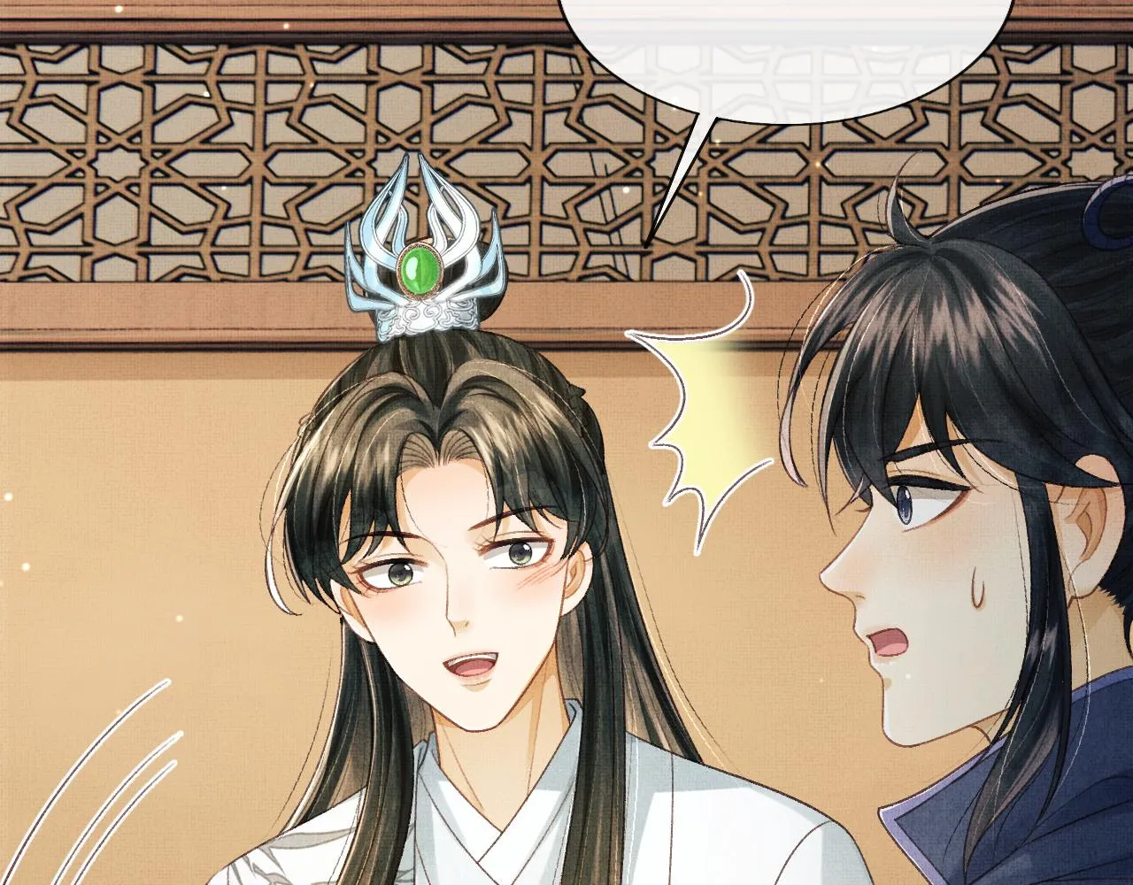 第44话 送糕点的人是他！ 第92页