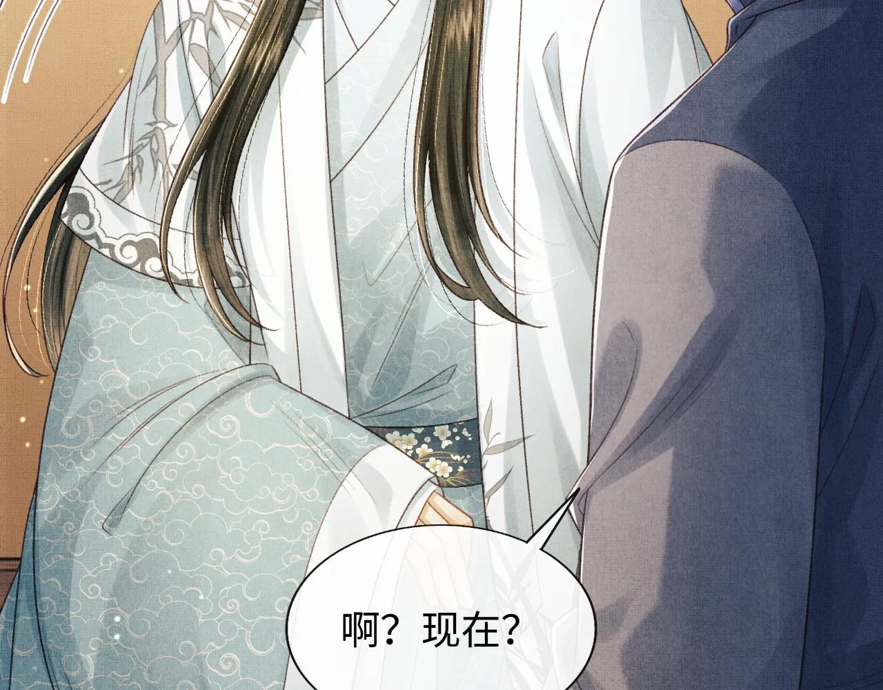 第44话 送糕点的人是他！ 第93页