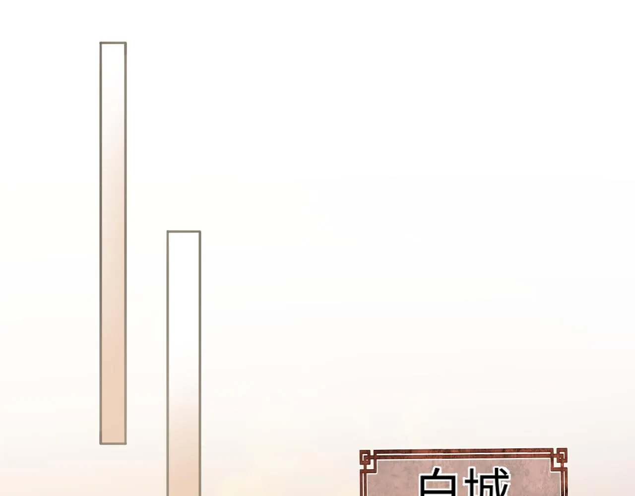 第44话 送糕点的人是他！ 第95页