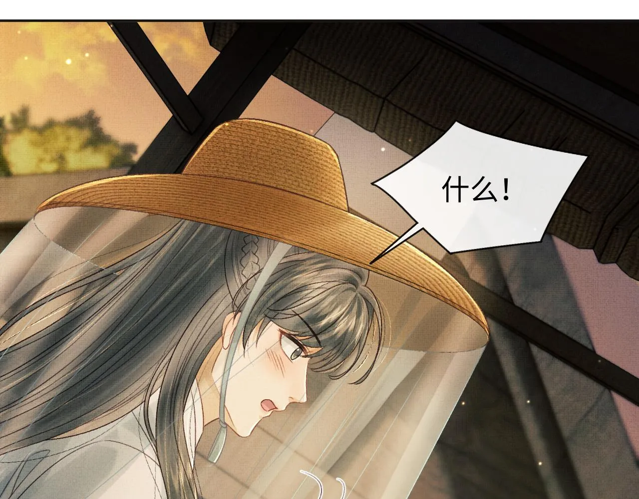 第44话 送糕点的人是他！ 第108页