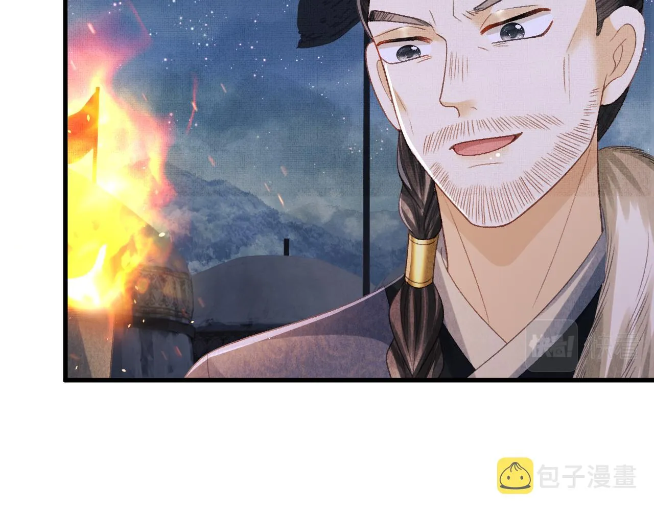 第51话 平息叛乱 第24页