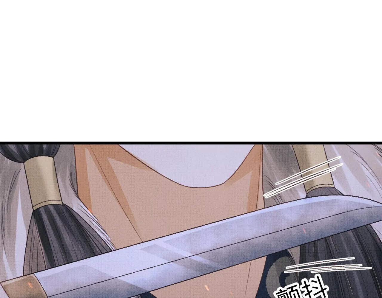第51话 平息叛乱 第31页