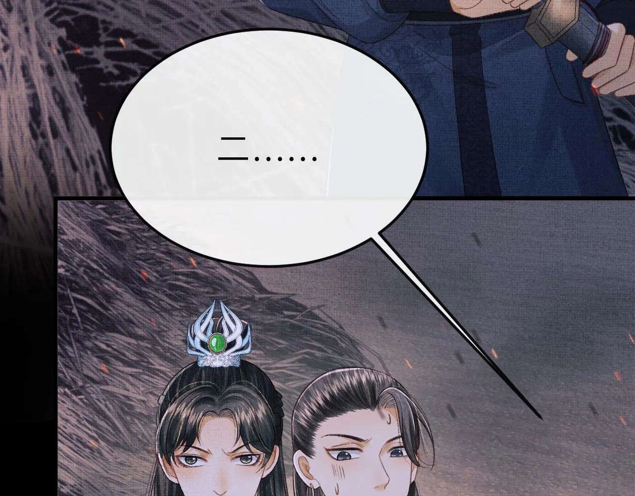 第51话 平息叛乱 第38页