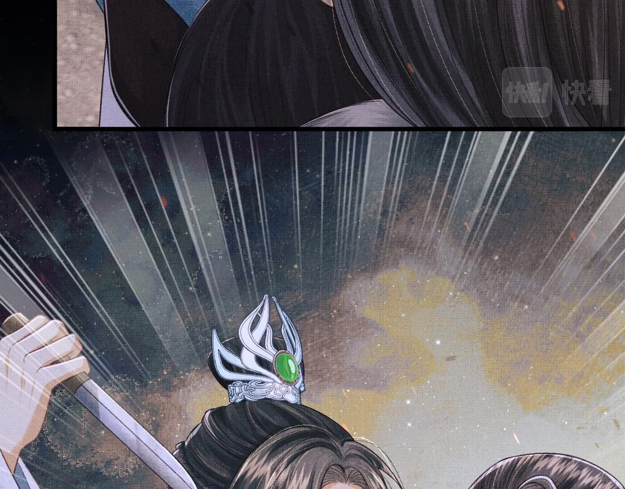 第51话 平息叛乱 第40页