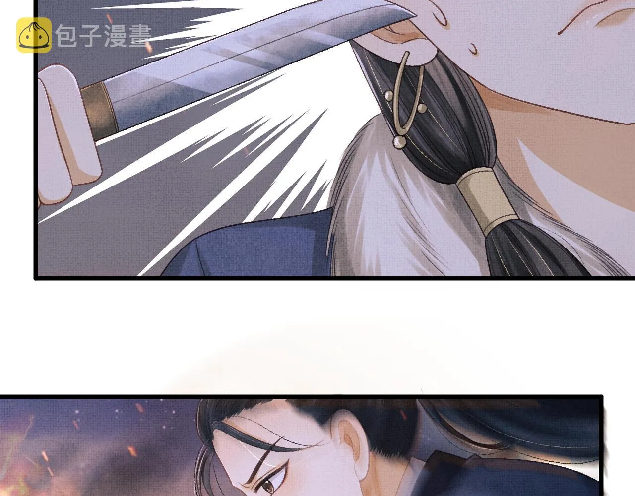 第51话 平息叛乱 第43页