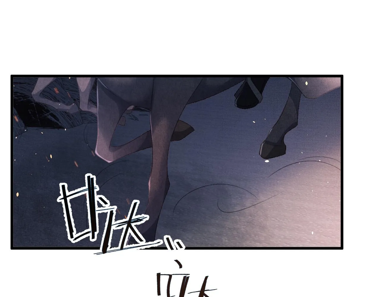 第51话 平息叛乱 第55页