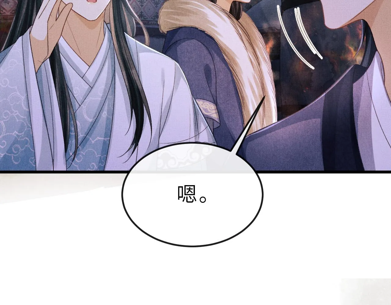 第51话 平息叛乱 第62页