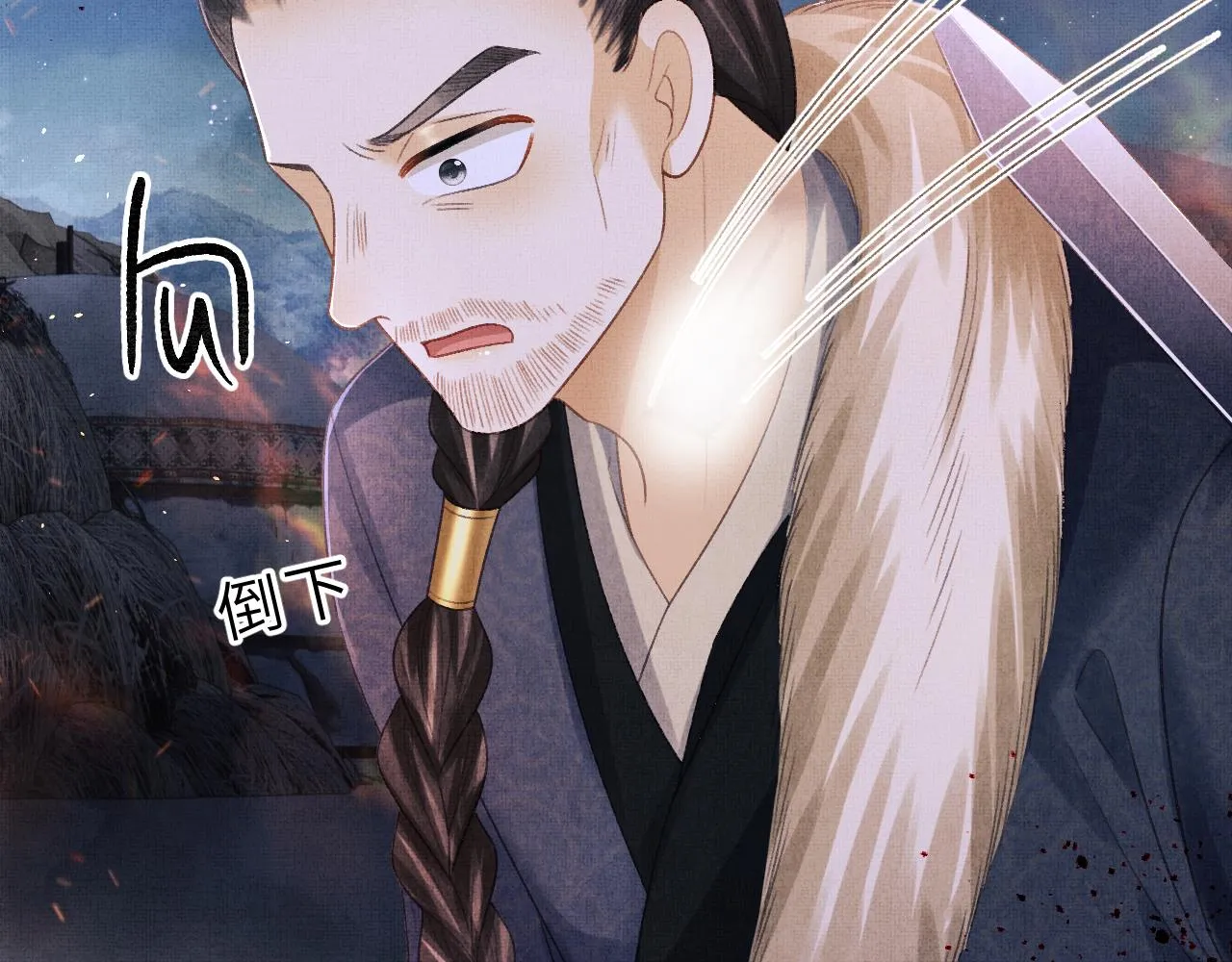 第51话 平息叛乱 第66页