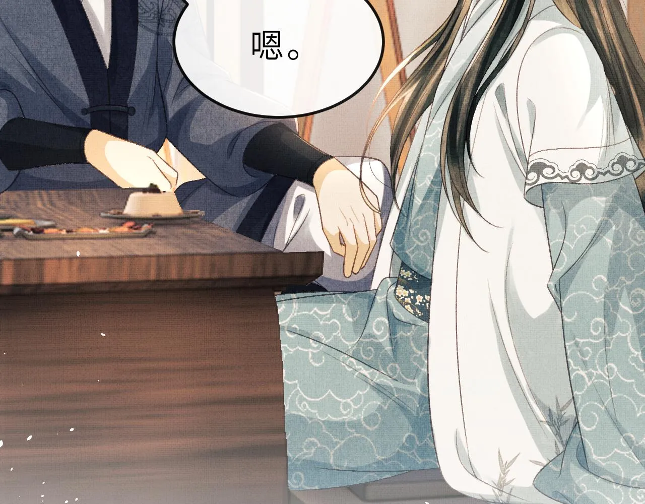第51话 平息叛乱 第73页
