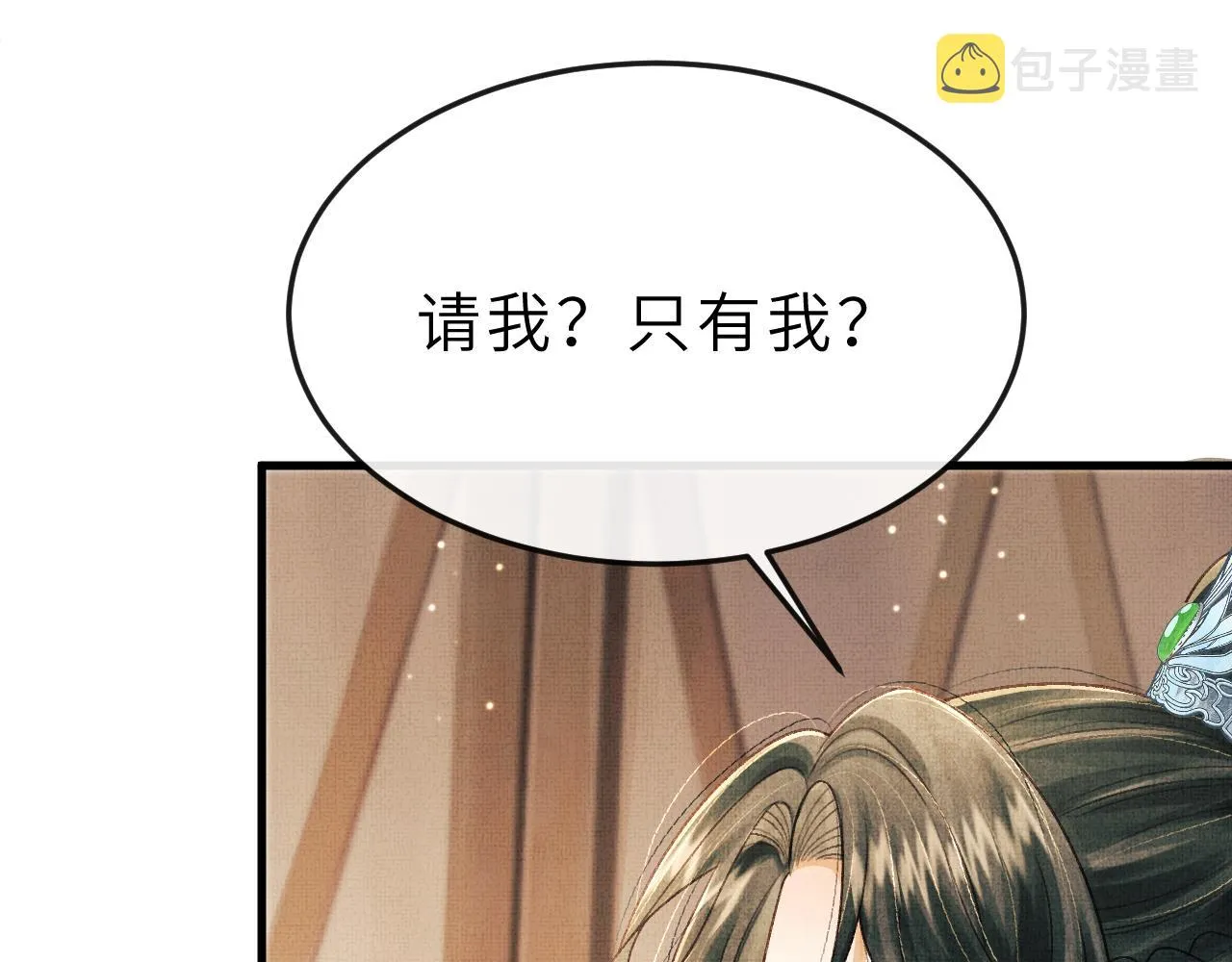 第51话 平息叛乱 第78页