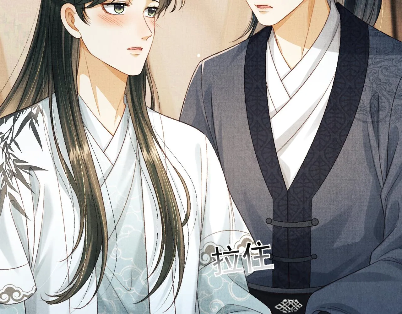 第51话 平息叛乱 第81页