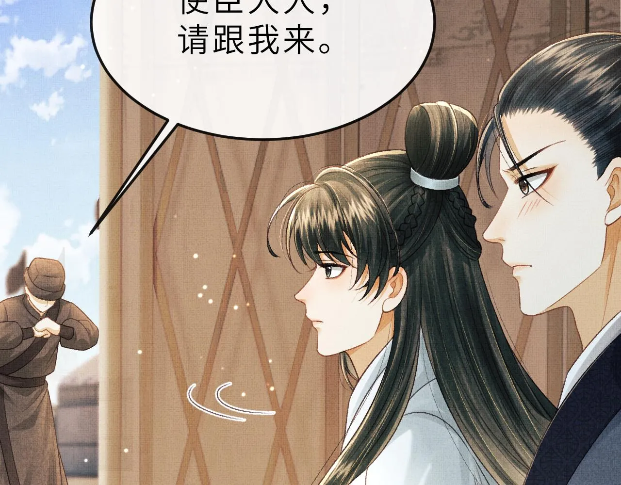 第51话 平息叛乱 第85页