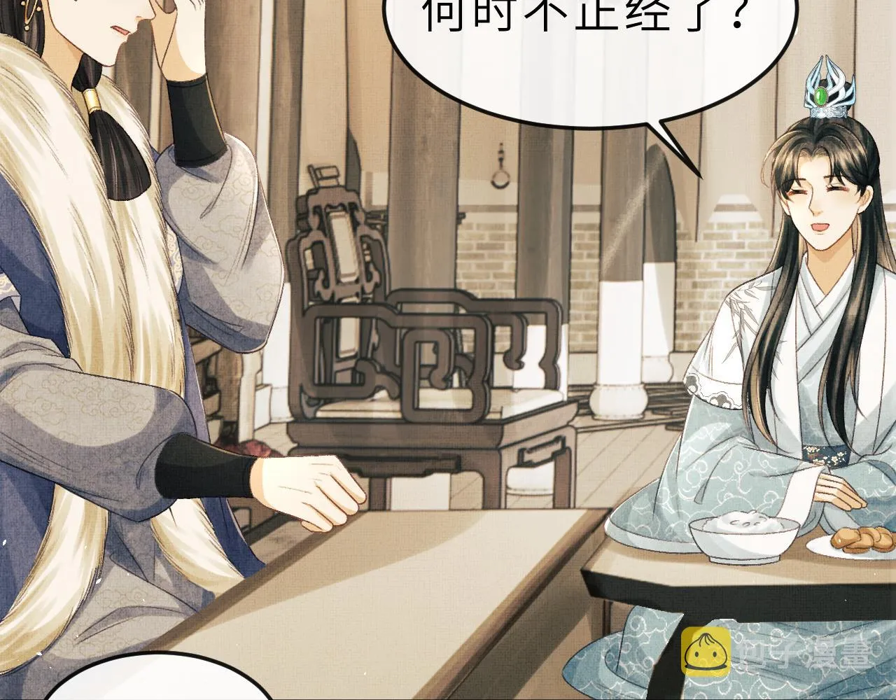第51话 平息叛乱 第102页