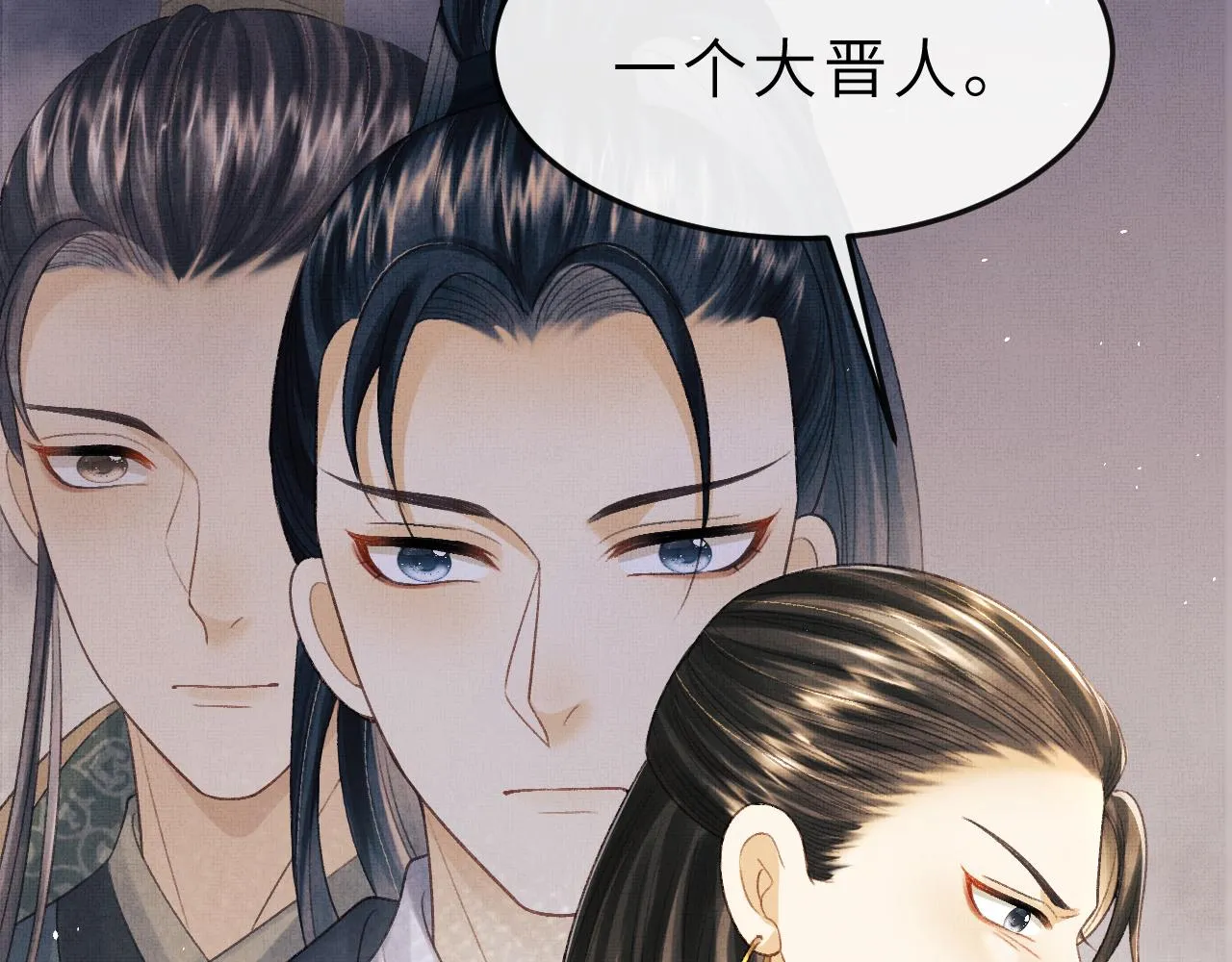 第51话 平息叛乱 第107页