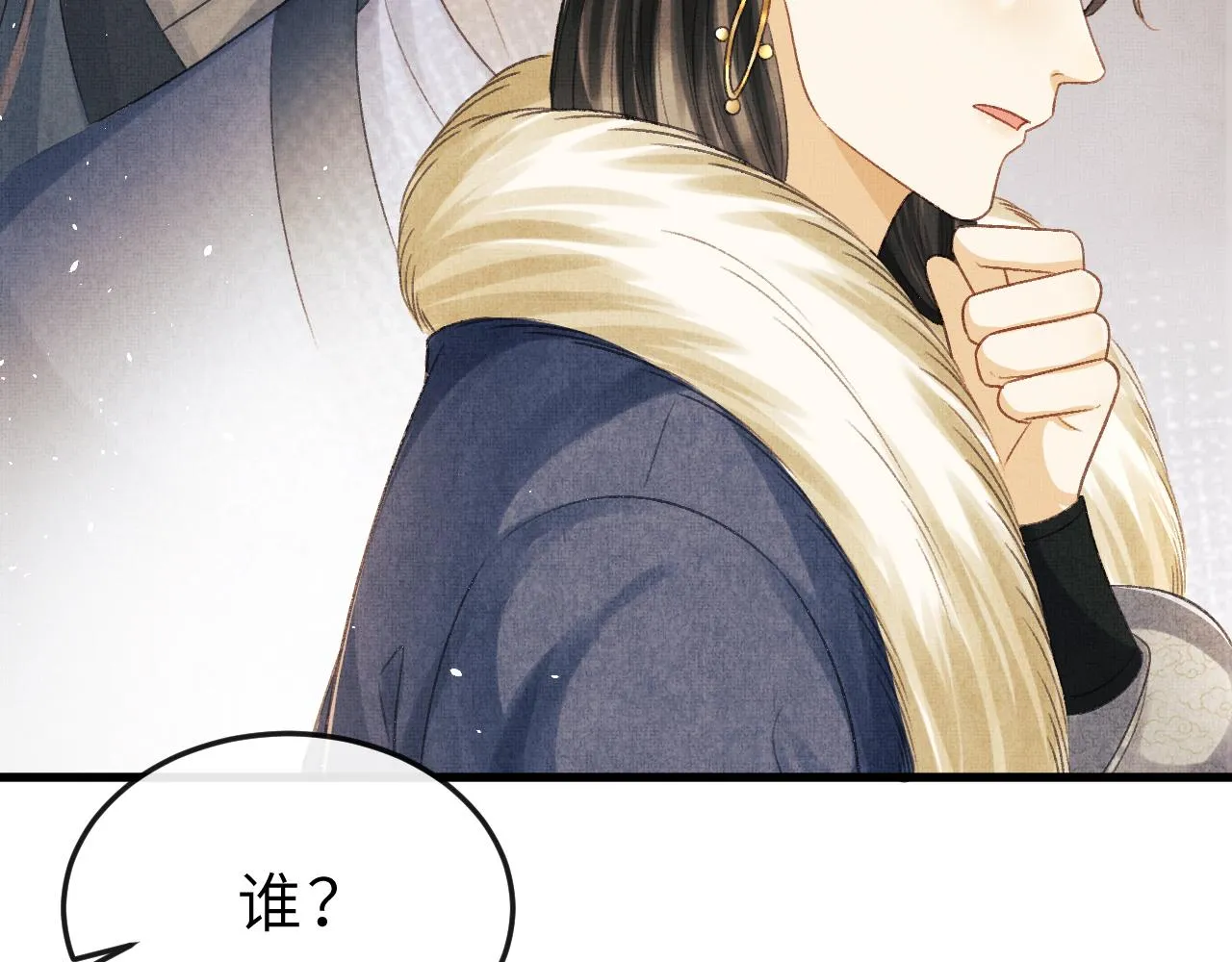第51话 平息叛乱 第108页