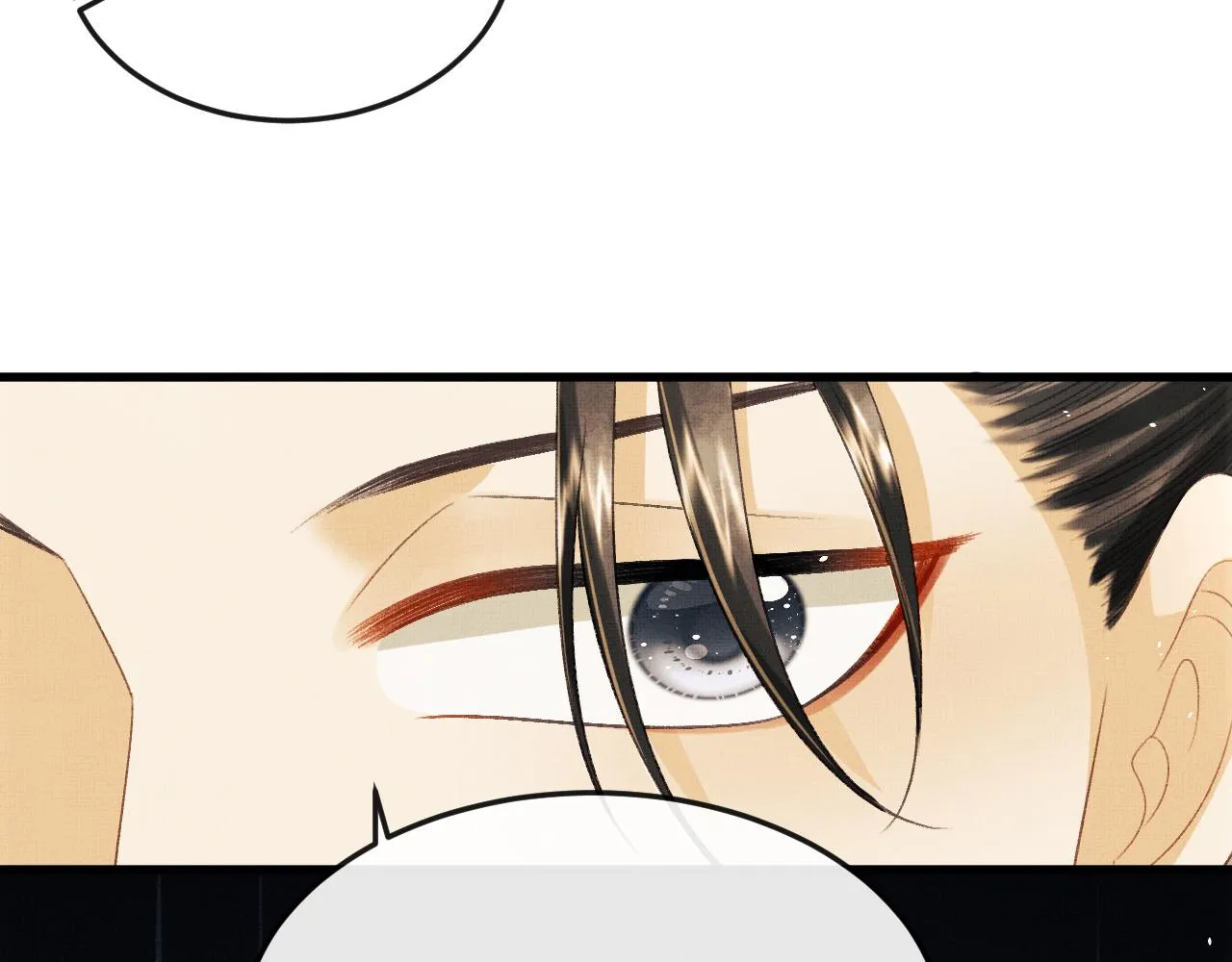 第51话 平息叛乱 第109页