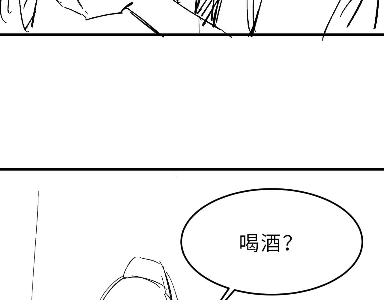 第51话 平息叛乱 第117页