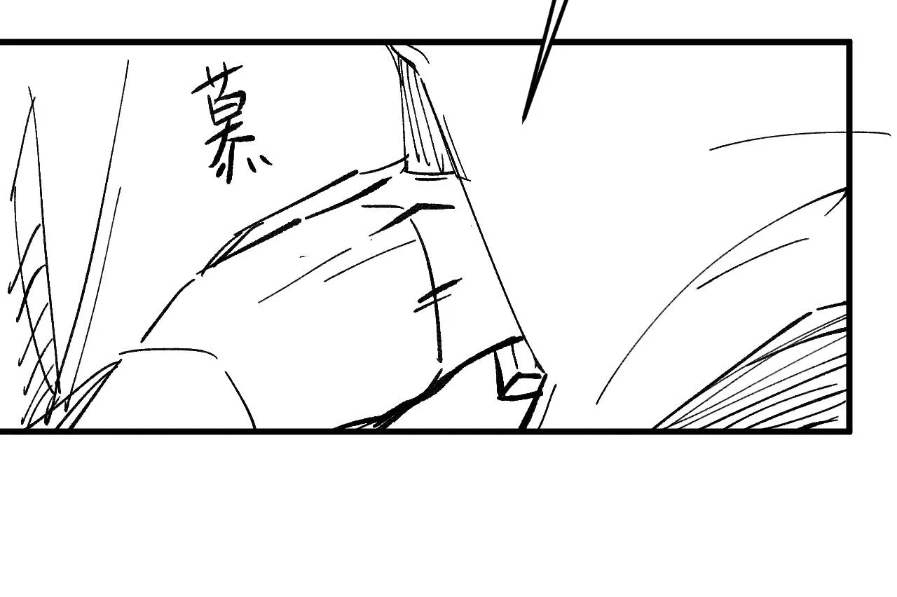 第51话 平息叛乱 第121页