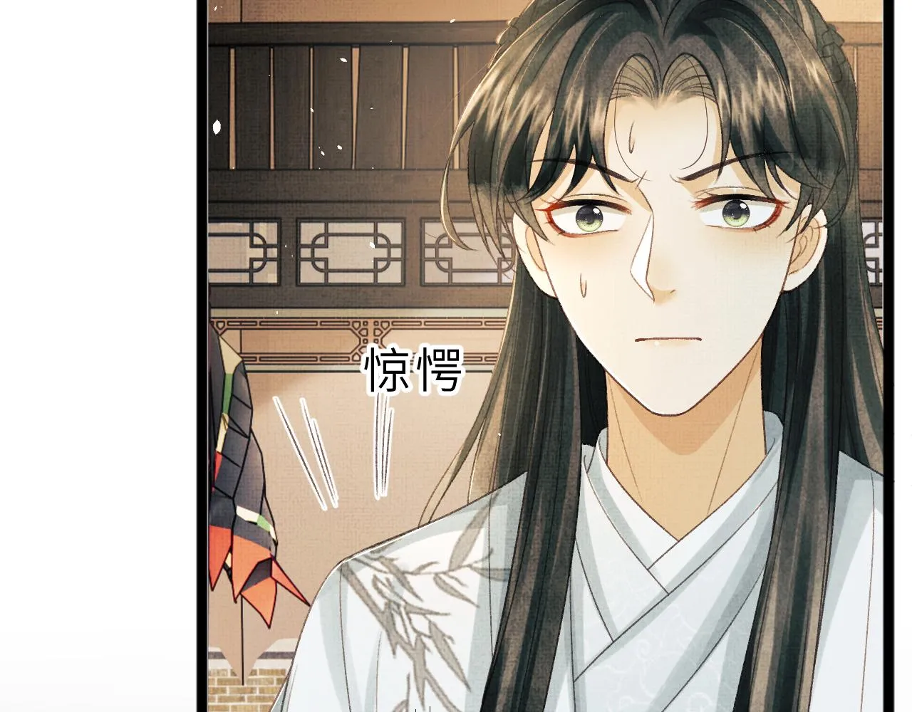 第52话 醉酒表白 第13页