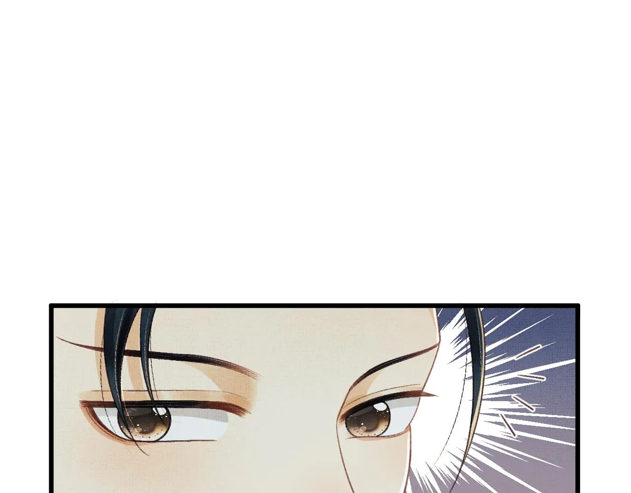 第52话 醉酒表白 第44页