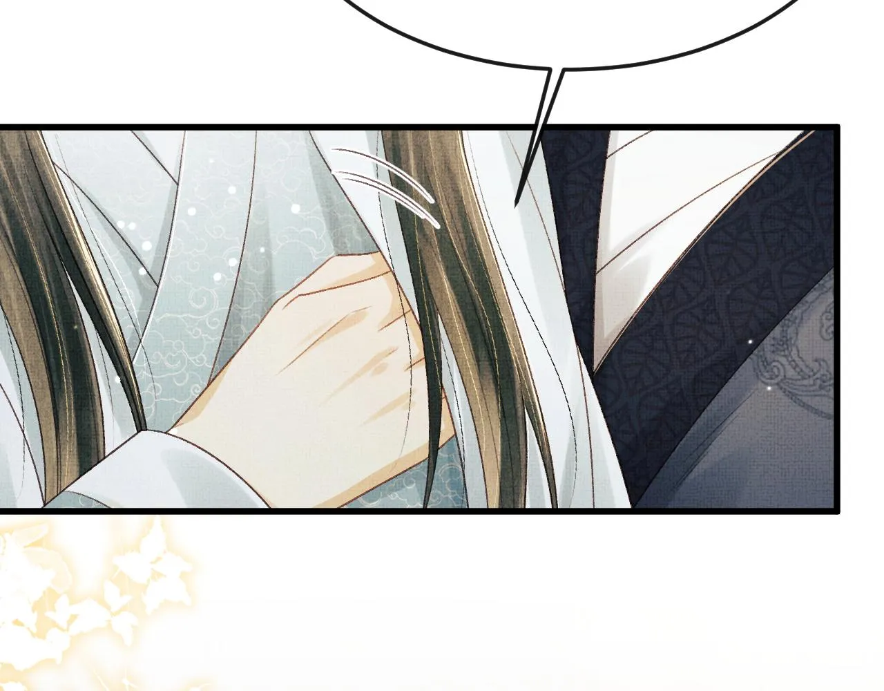 第52话 醉酒表白 第54页