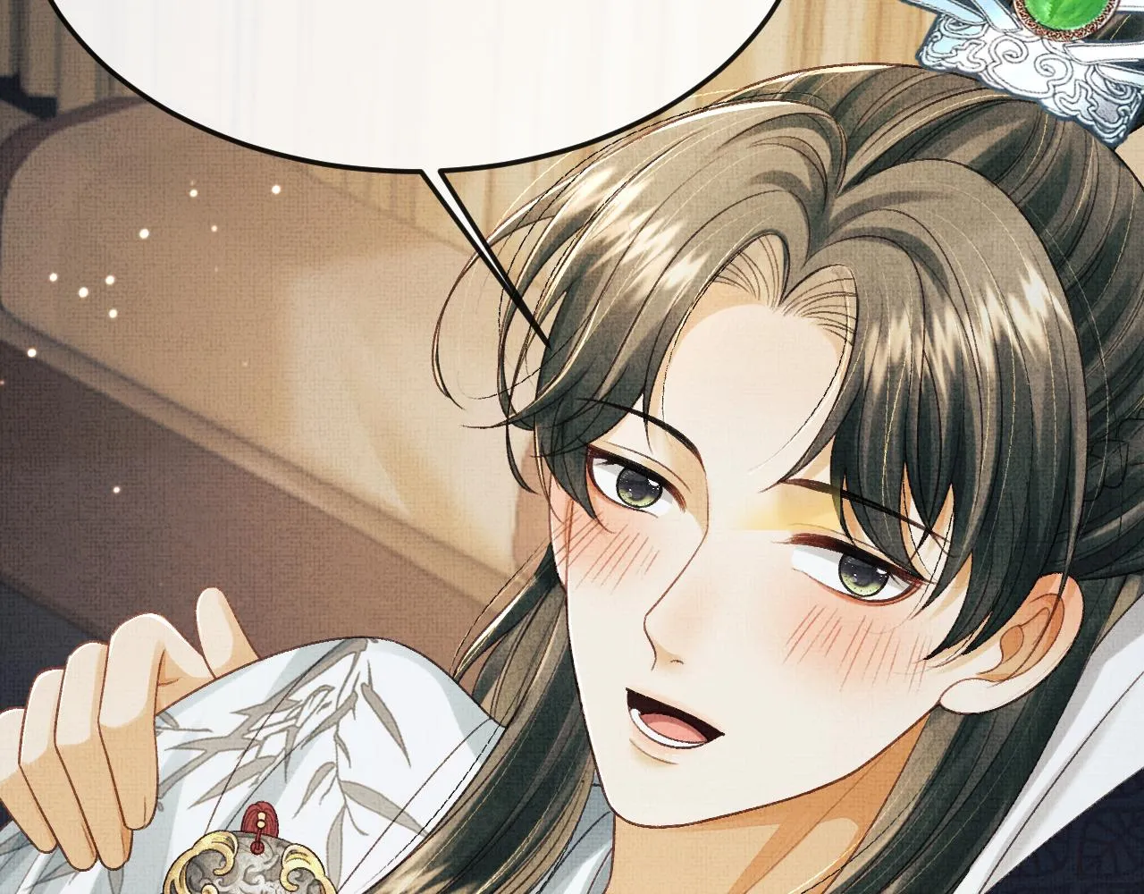 第52话 醉酒表白 第56页