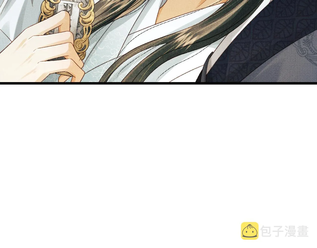 第52话 醉酒表白 第57页