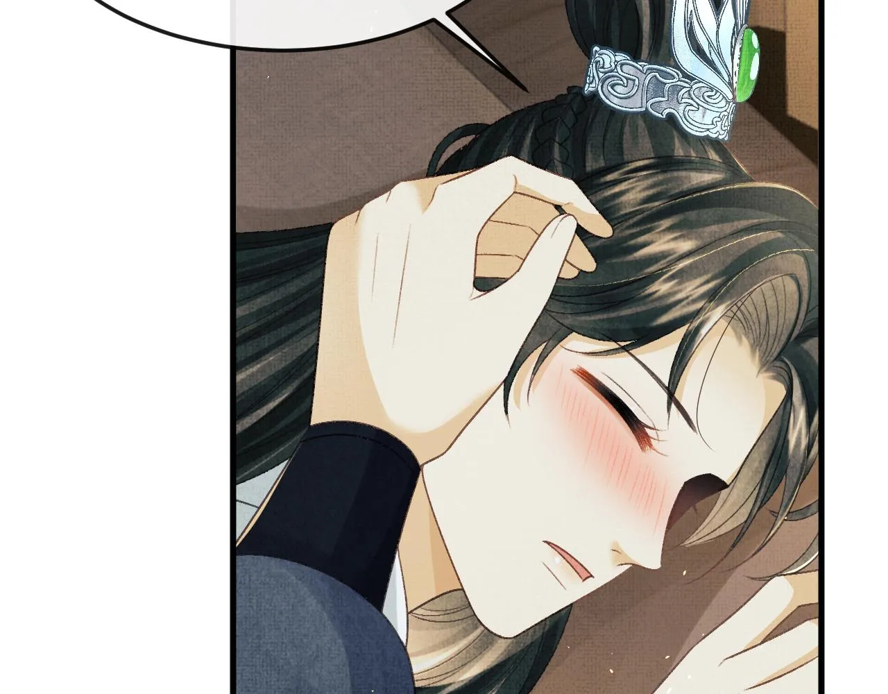 第52话 醉酒表白 第67页
