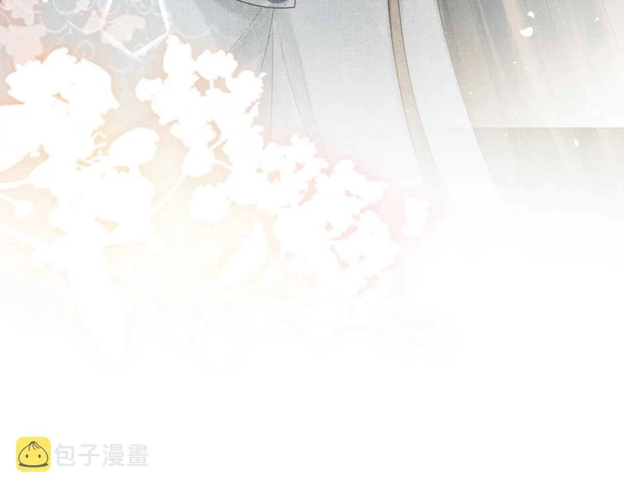 第52话 醉酒表白 第88页