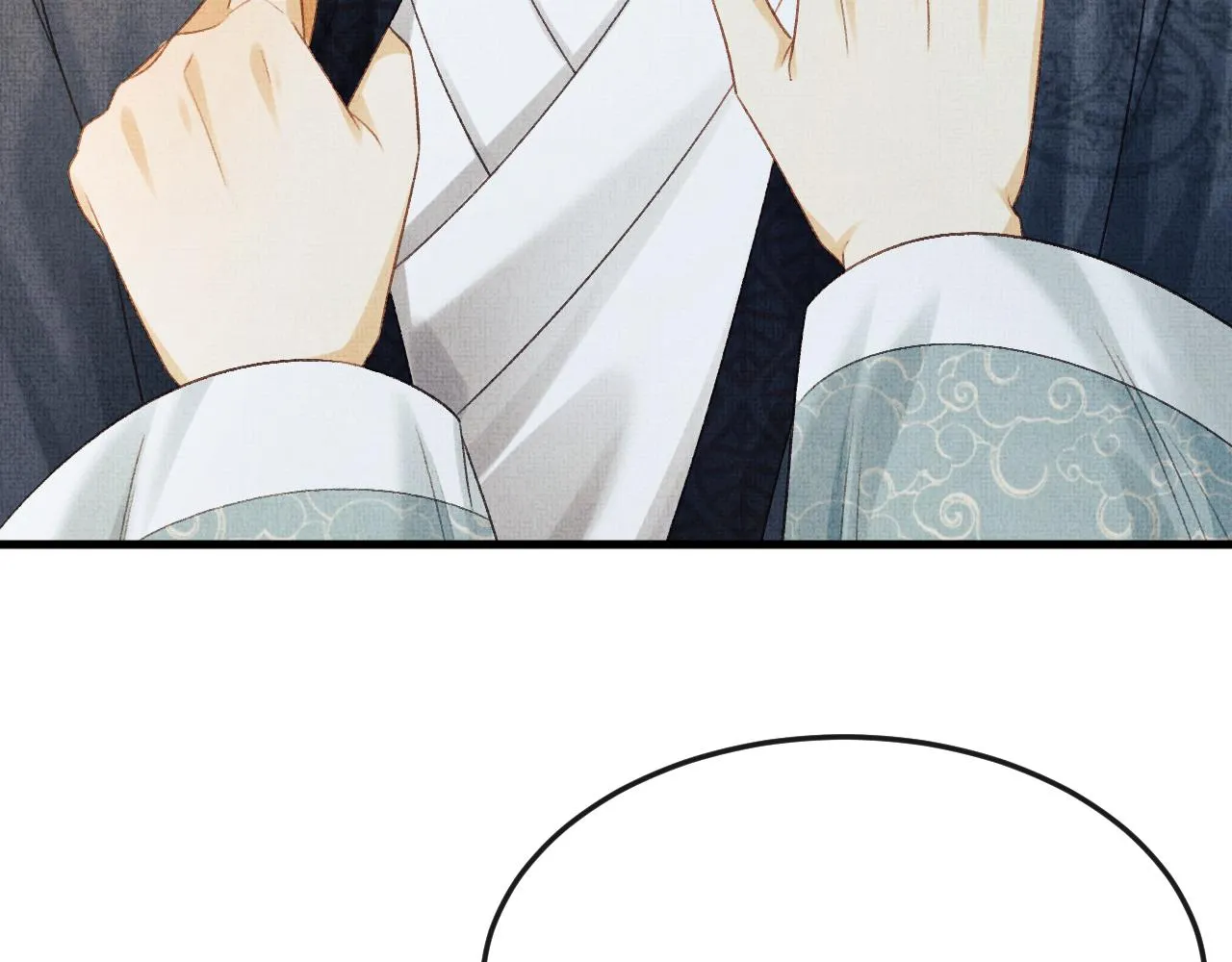 第52话 醉酒表白 第93页