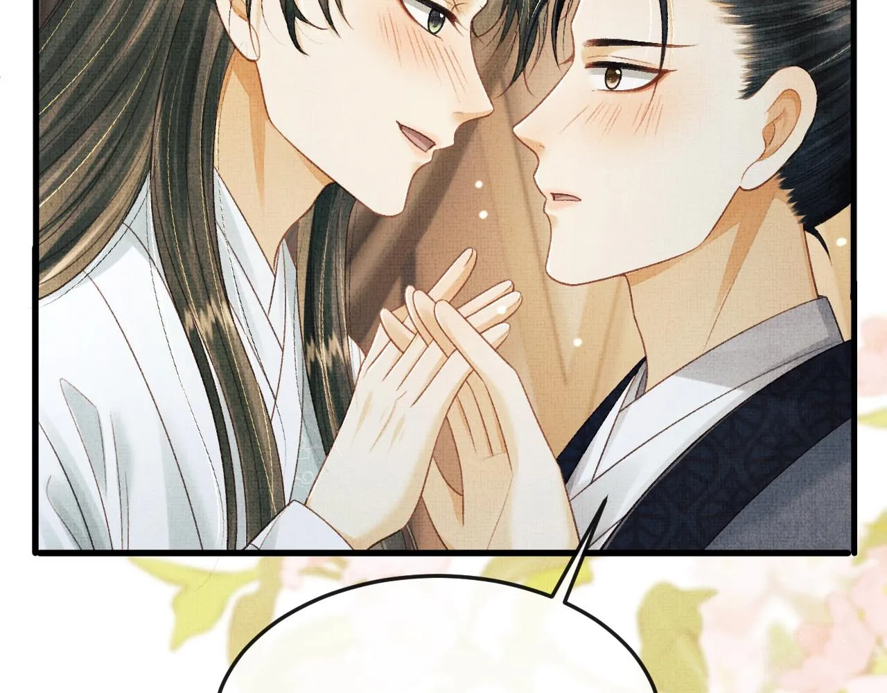 第52话 醉酒表白 第98页