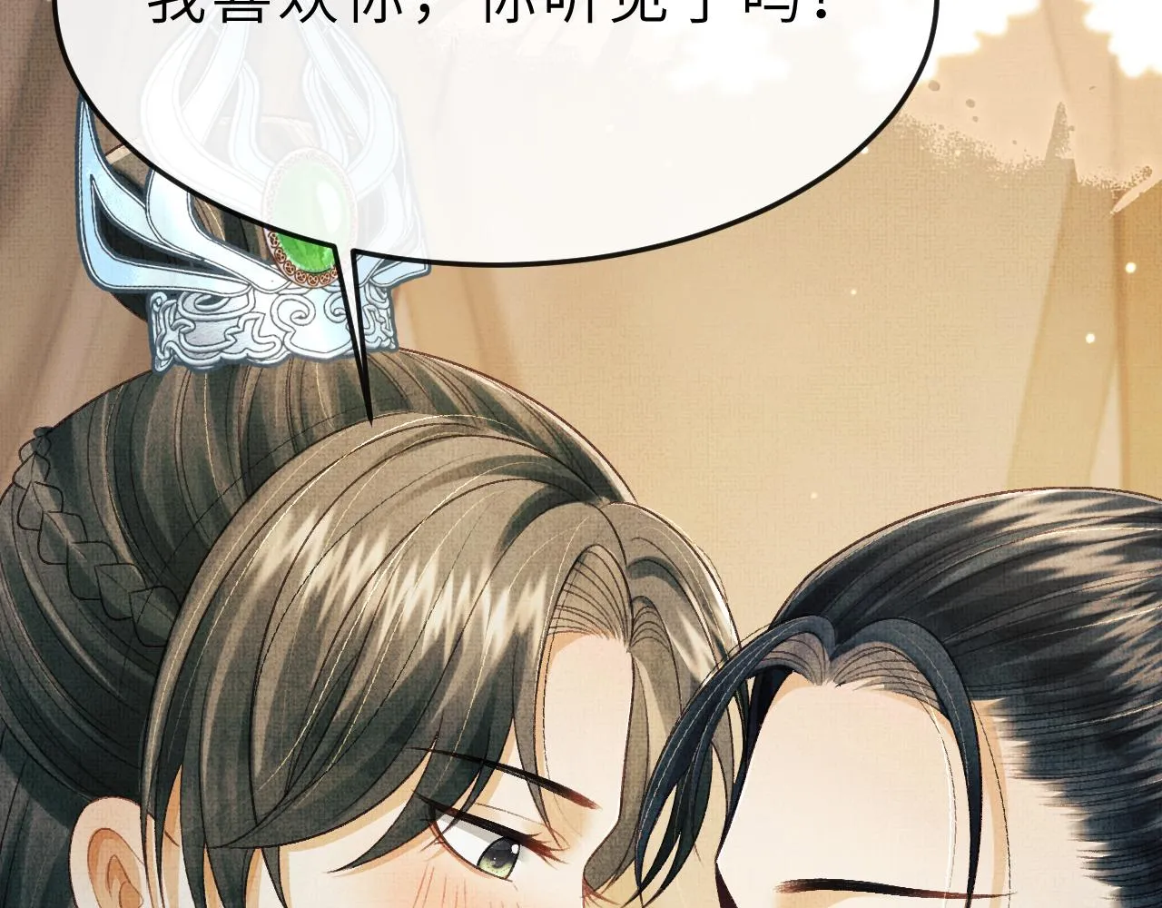 第52话 醉酒表白 第104页