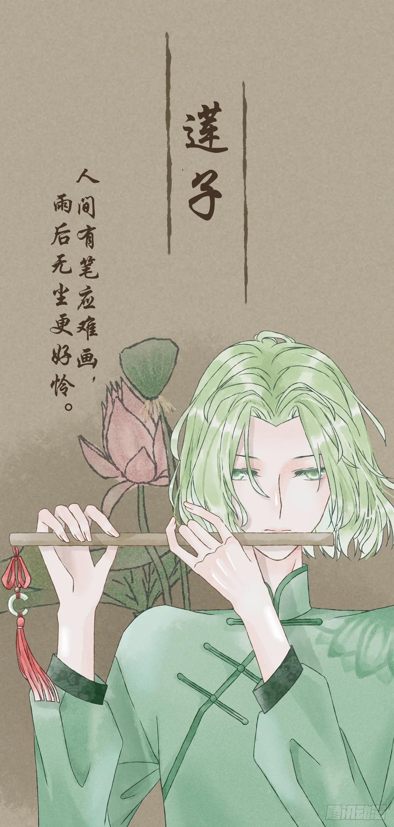 03话（上） 第1页