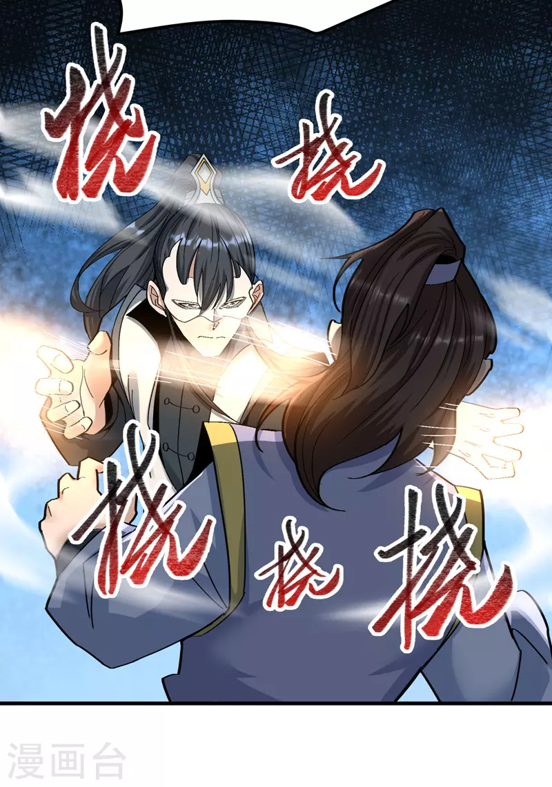 第10话 第16页