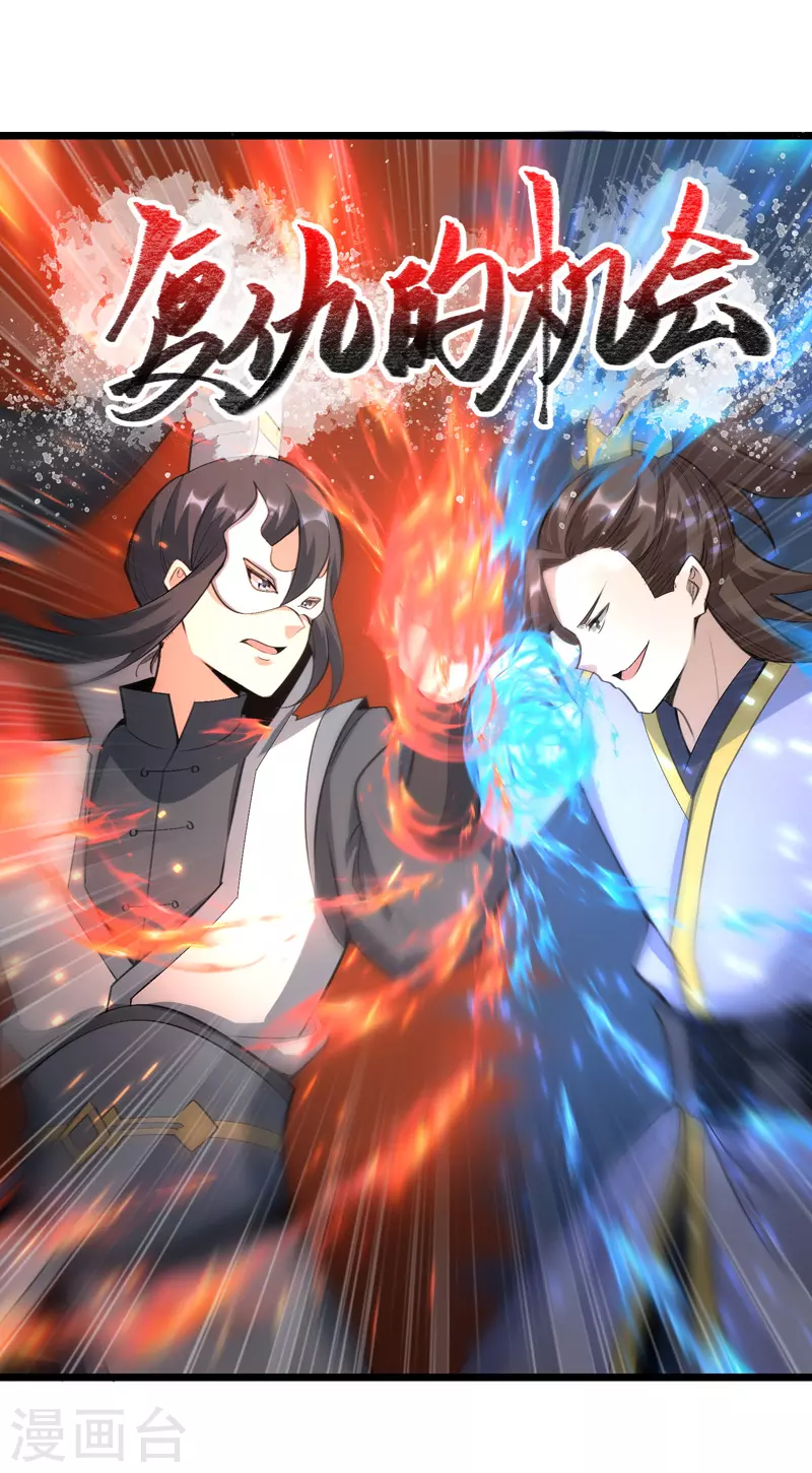 第9话 第18页