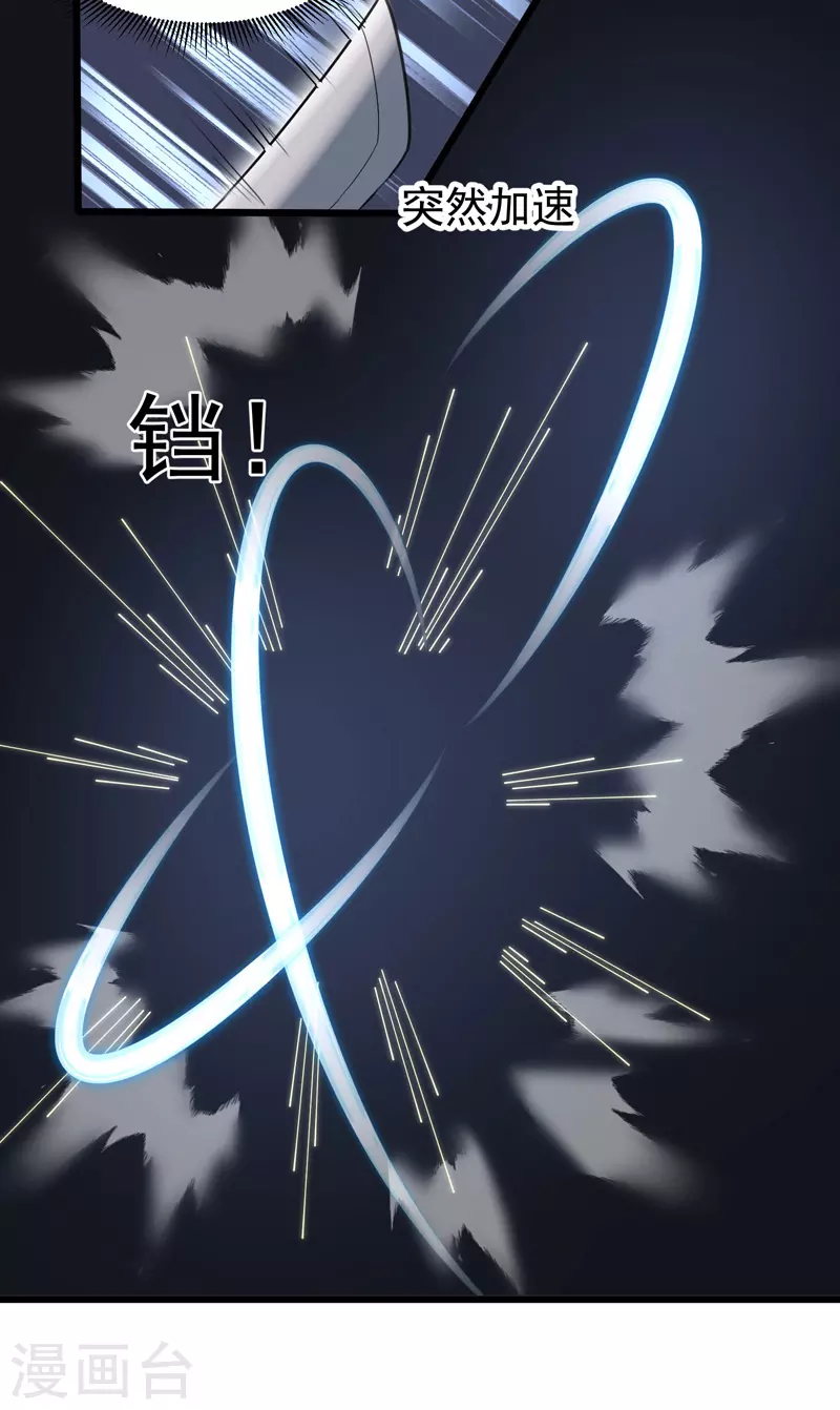 第8话 第15页