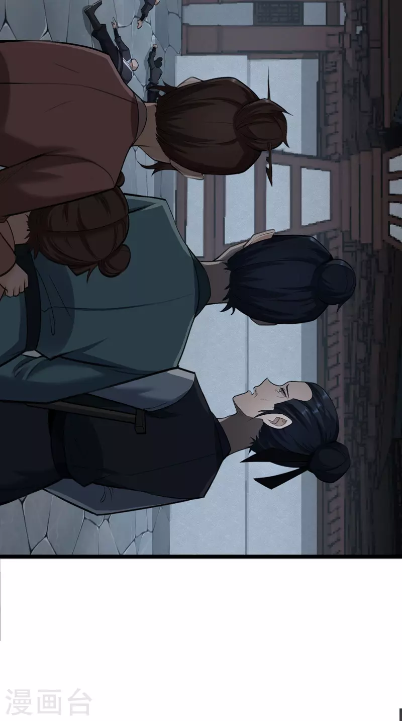 第3话 第15页