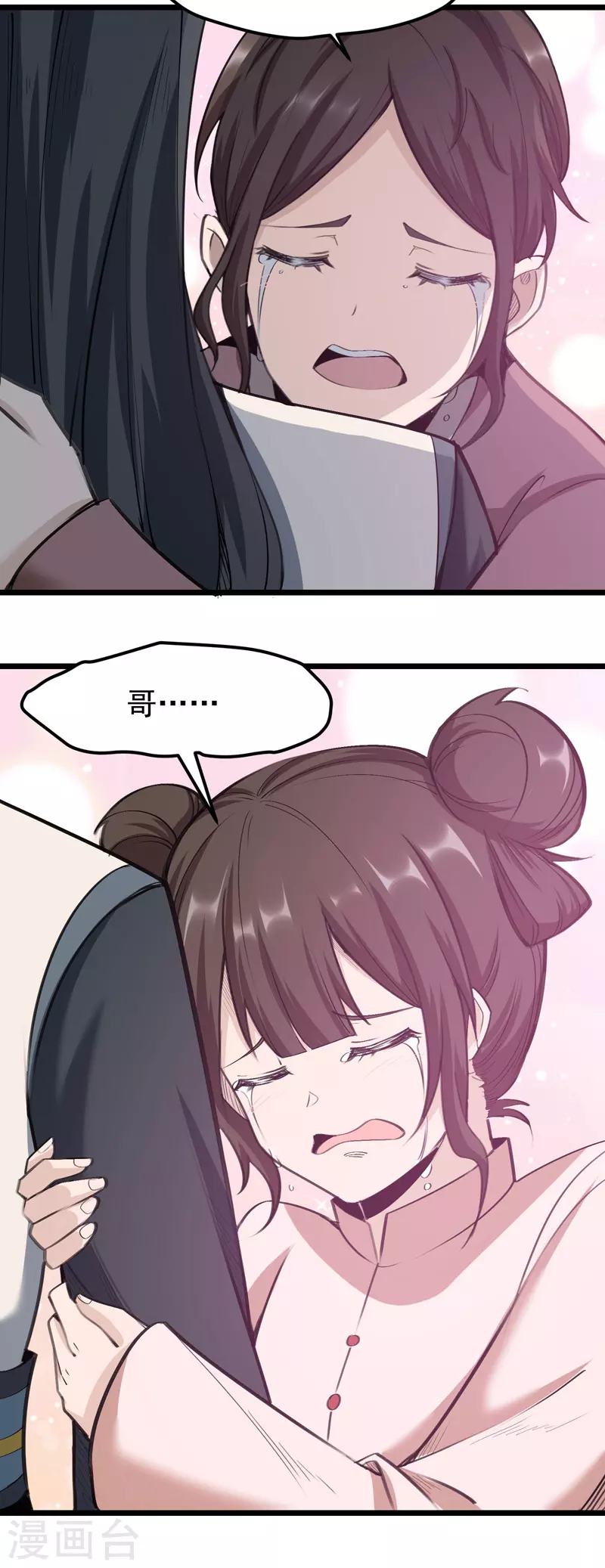 第3话 第28页