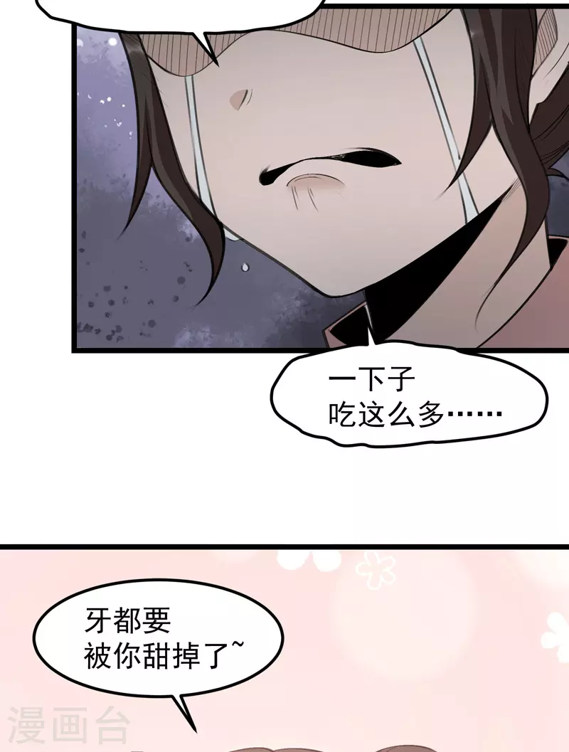 第4话 第26页