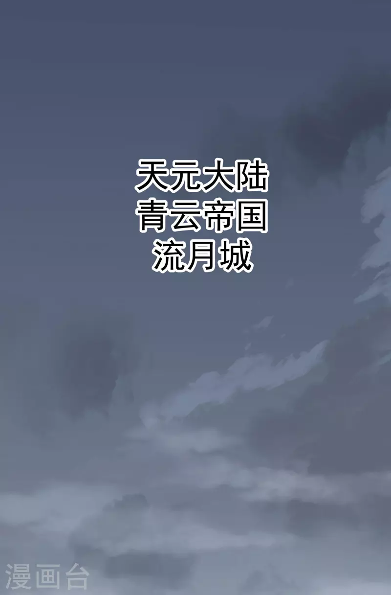 第1话 第1页