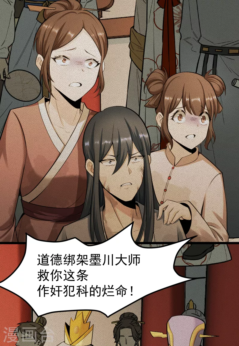 第1话 第18页