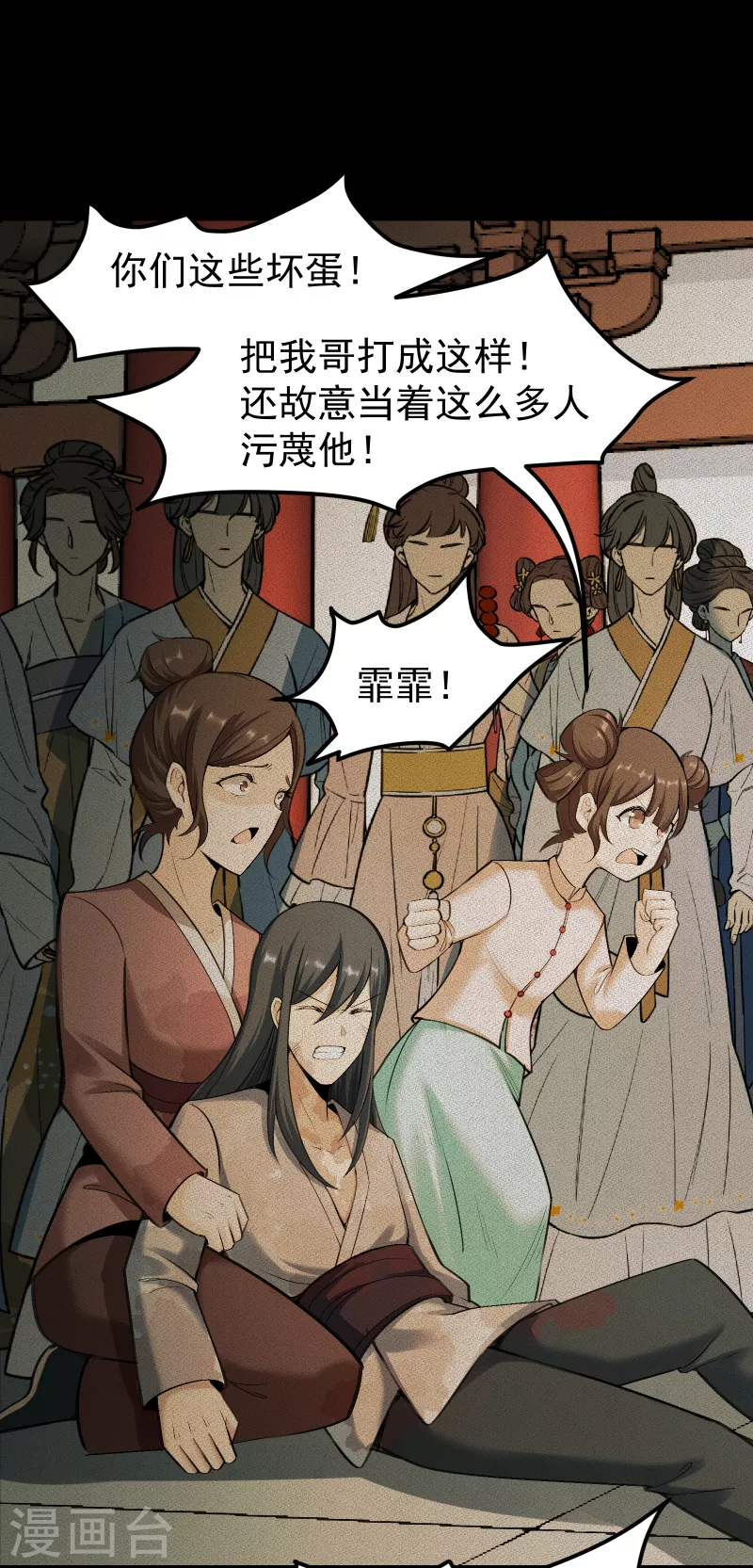 第1话 第22页